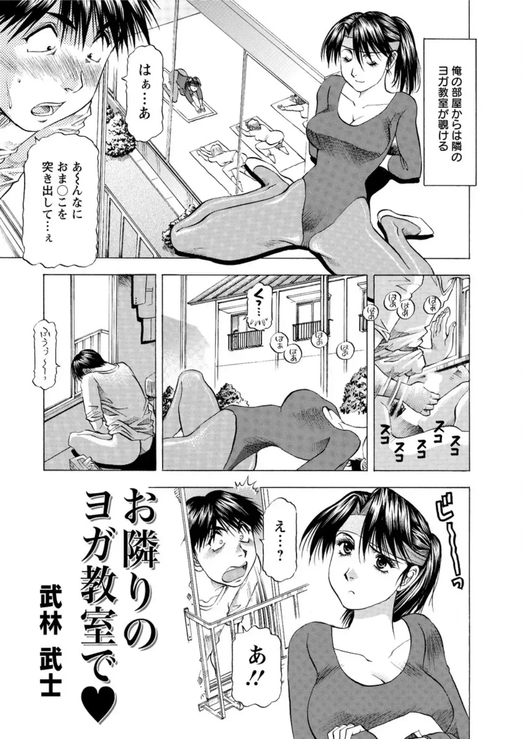 Action Pizazz DX 2016-06 Fhentai - Page 211