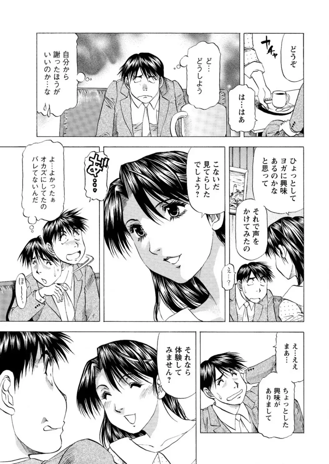 Action Pizazz DX 2016-06 Fhentai - Page 213