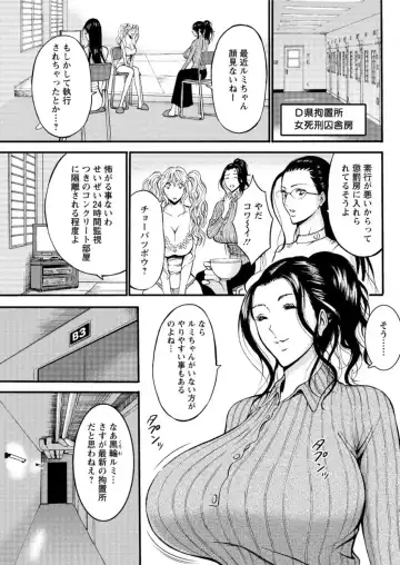 Action Pizazz DX 2016-06 Fhentai - Page 101
