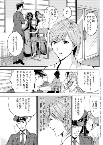 Action Pizazz DX 2016-06 Fhentai - Page 107