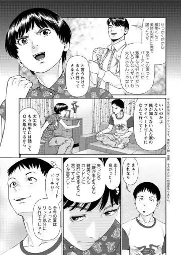 Action Pizazz DX 2016-06 Fhentai - Page 11