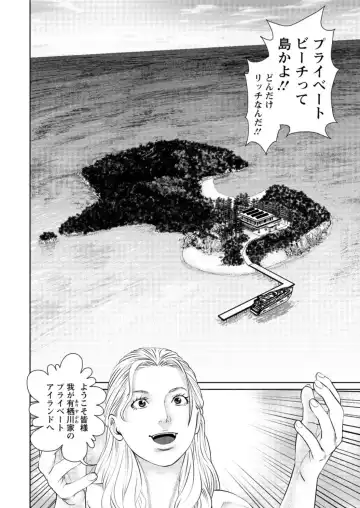 Action Pizazz DX 2016-06 Fhentai - Page 12