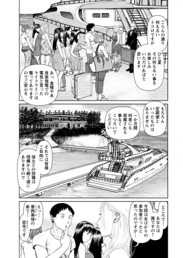 Action Pizazz DX 2016-06 Fhentai - Page 13