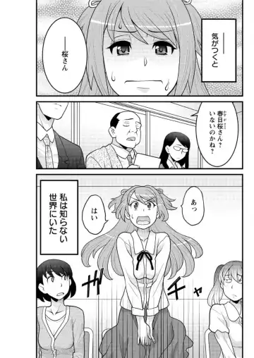 Action Pizazz DX 2016-06 Fhentai - Page 139