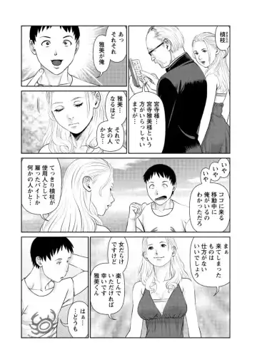 Action Pizazz DX 2016-06 Fhentai - Page 14