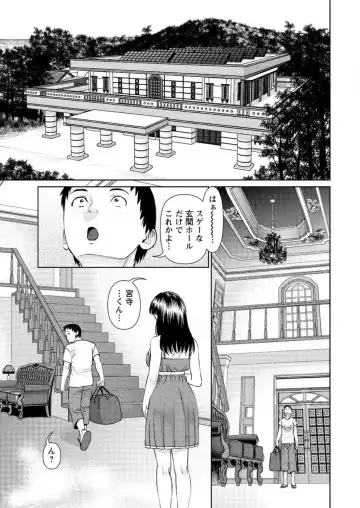 Action Pizazz DX 2016-06 Fhentai - Page 15