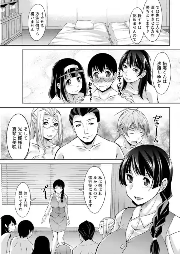 Action Pizazz DX 2016-06 Fhentai - Page 159