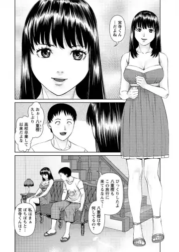 Action Pizazz DX 2016-06 Fhentai - Page 16
