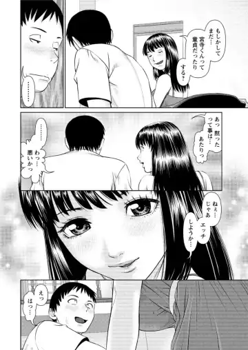 Action Pizazz DX 2016-06 Fhentai - Page 18