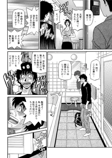 Action Pizazz DX 2016-06 Fhentai - Page 180