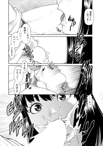 Action Pizazz DX 2016-06 Fhentai - Page 20