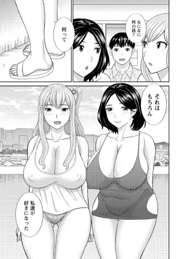 Action Pizazz DX 2016-06 Fhentai - Page 209