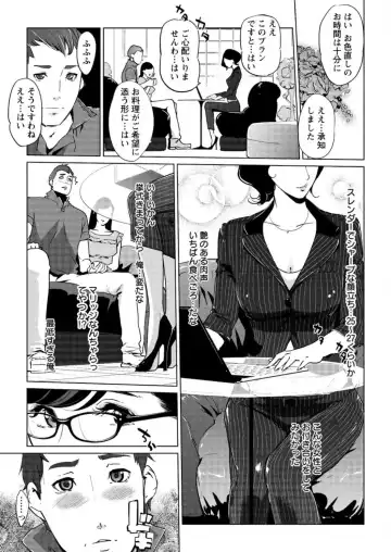 Action Pizazz DX 2016-06 Fhentai - Page 43