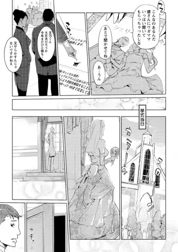 Action Pizazz DX 2016-06 Fhentai - Page 46
