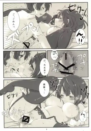 [Awata Mokane] Teitoku no Pantsu o Arau no wa Takao Desu! Fhentai - Page 10