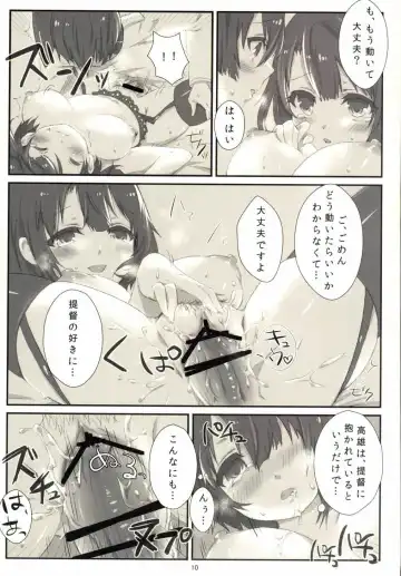 [Awata Mokane] Teitoku no Pantsu o Arau no wa Takao Desu! Fhentai - Page 11