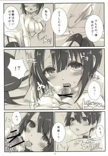 [Awata Mokane] Teitoku no Pantsu o Arau no wa Takao Desu! Fhentai - Page 6