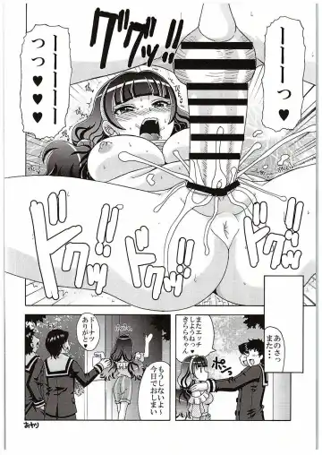 [Asano Yukino] Kirara no Yokkyuu Fuman Kaishouhou Fhentai.net - Page 15