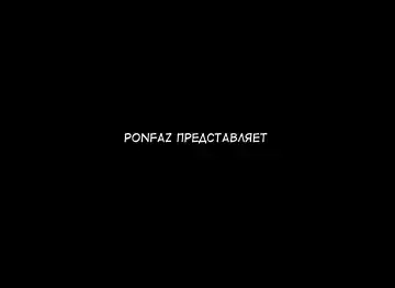 [Ponfaz] Immoral - Shounen-tachi o Aishite Shimatta Onna - | Аморальность - женщина, которая любила маленьких мальчиков. Fhentai.net - Page 2