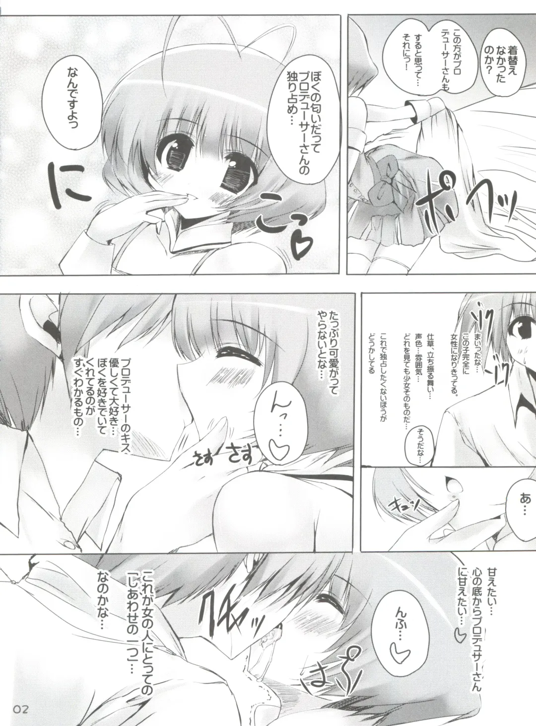 [Mitsurugi Aoi] Koi suru Musume wa Setsunaku te Fhentai - Page 3