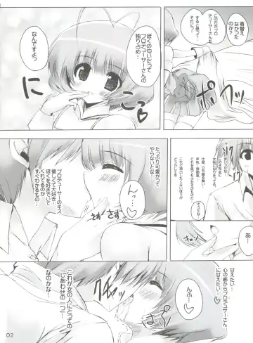 [Mitsurugi Aoi] Koi suru Musume wa Setsunaku te Fhentai - Page 3