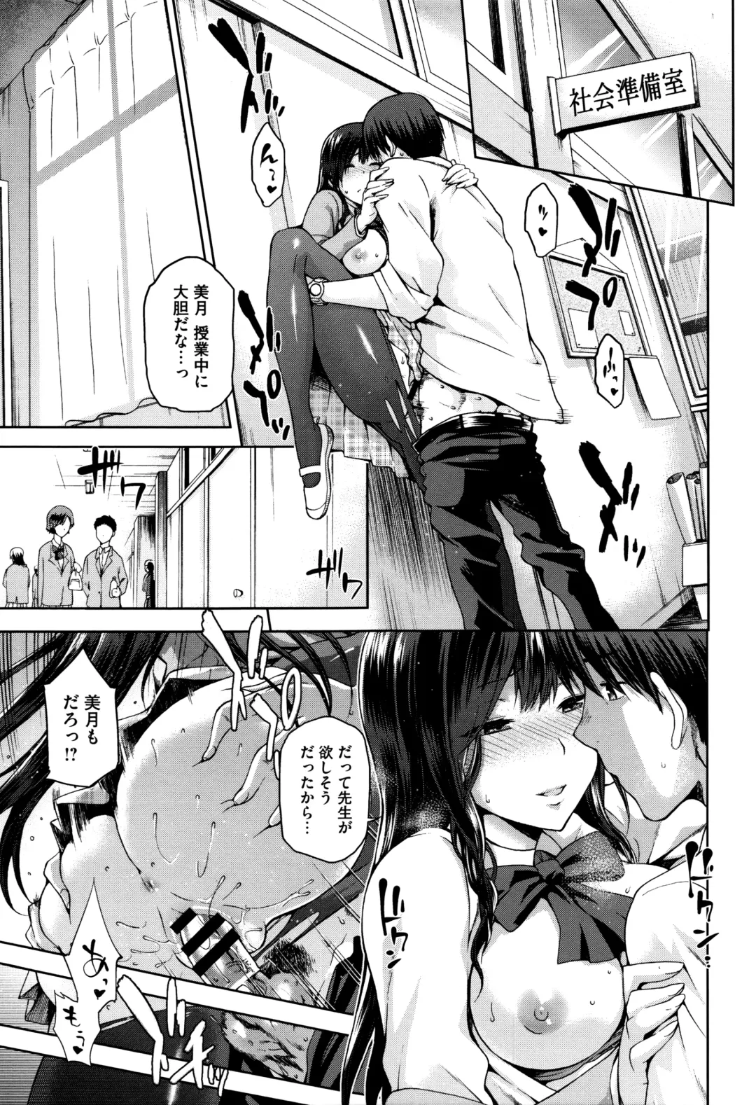 [Kiasa] Hinata NTRism Fhentai - Page 128