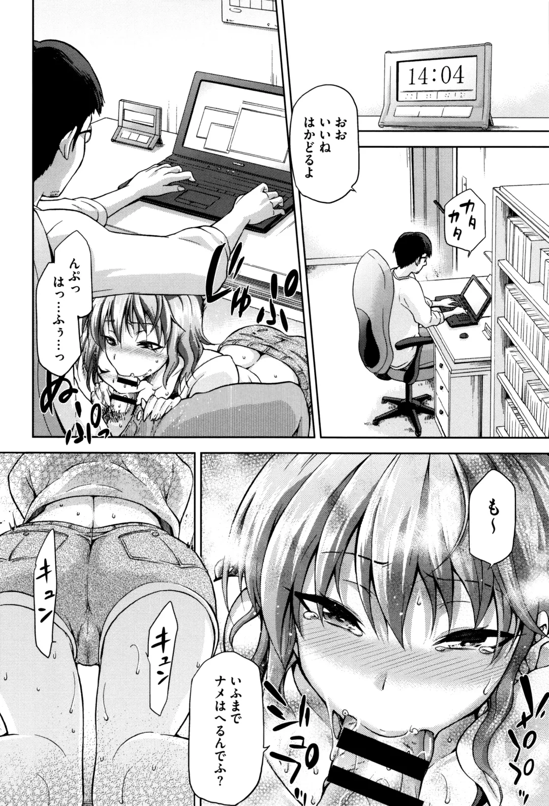 [Kiasa] Hinata NTRism Fhentai - Page 177