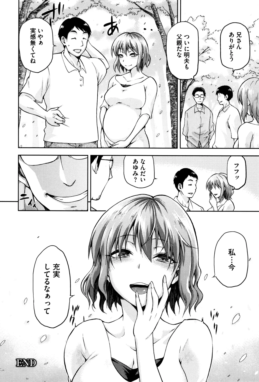 [Kiasa] Hinata NTRism Fhentai - Page 189