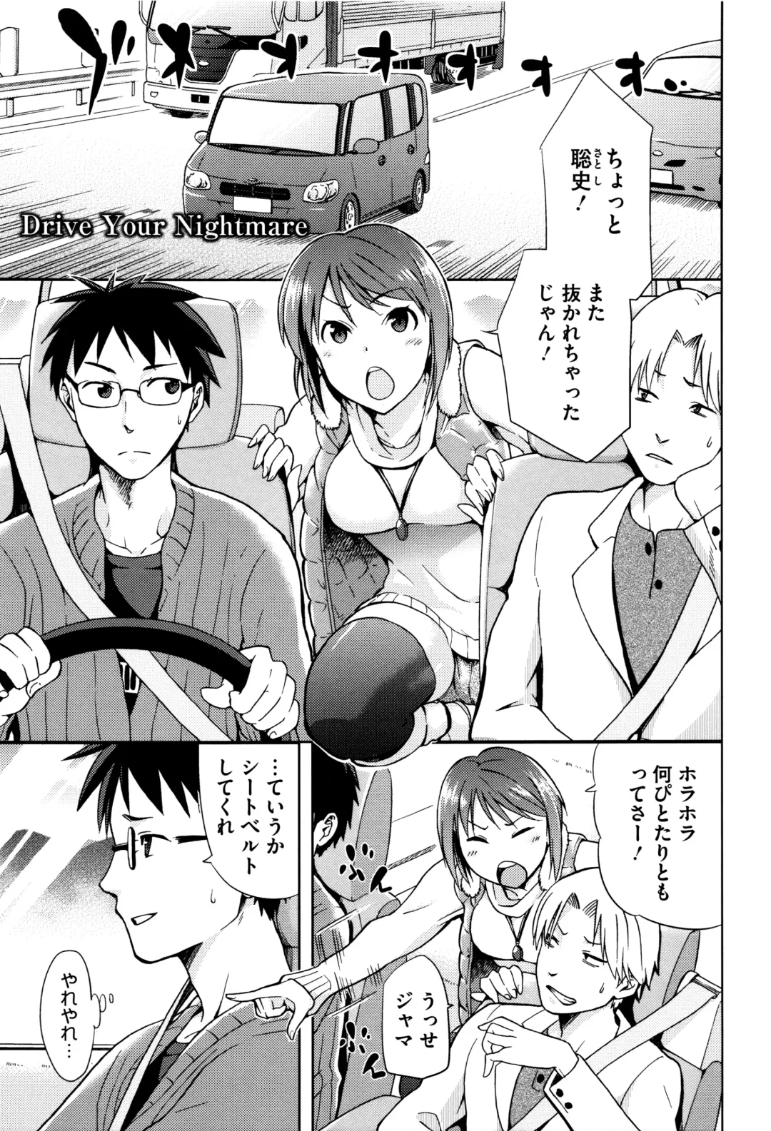 [Kiasa] Hinata NTRism Fhentai - Page 60