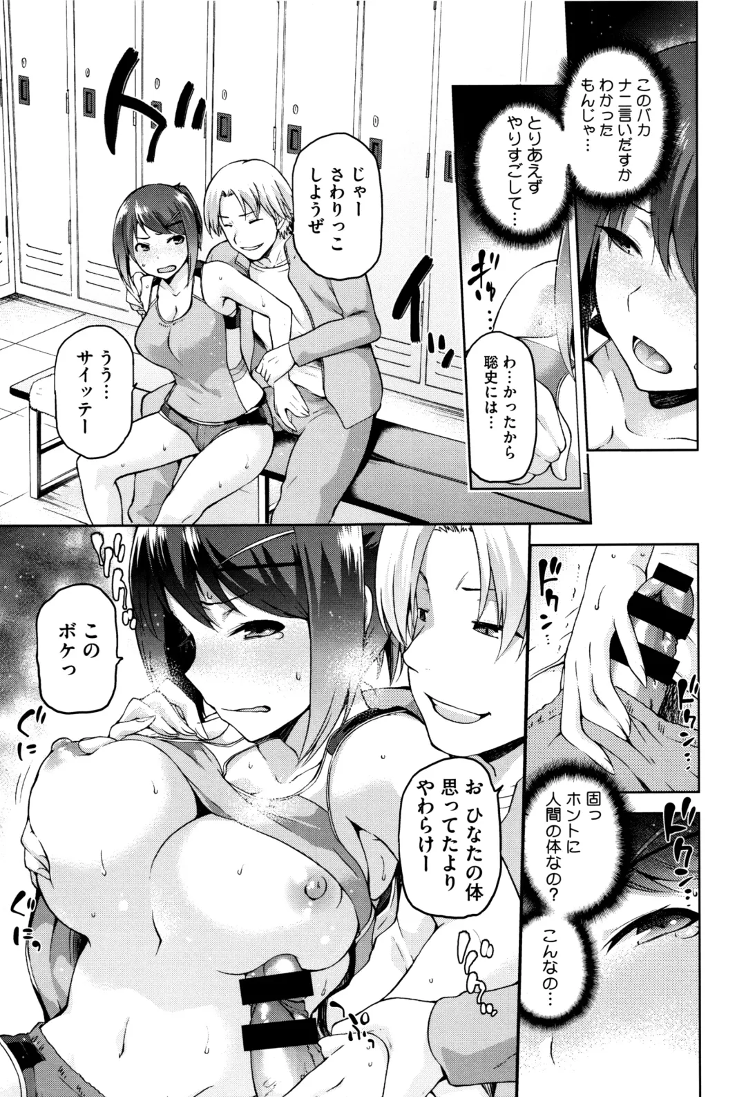 [Kiasa] Hinata NTRism Fhentai - Page 8