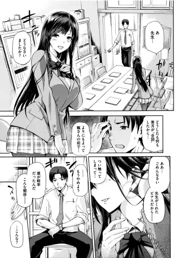 [Kiasa] Hinata NTRism Fhentai - Page 108