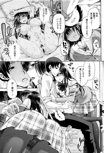 [Kiasa] Hinata NTRism Fhentai - Page 110