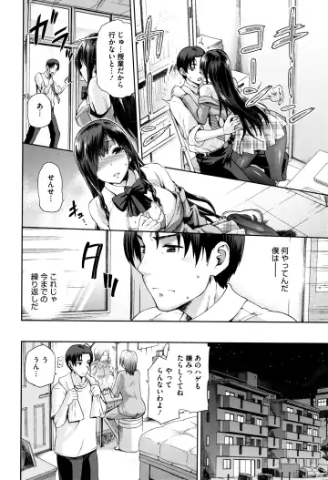 [Kiasa] Hinata NTRism Fhentai - Page 111