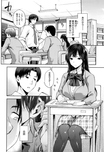 [Kiasa] Hinata NTRism Fhentai - Page 127