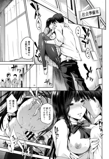 [Kiasa] Hinata NTRism Fhentai - Page 128