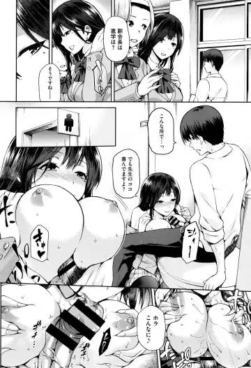 [Kiasa] Hinata NTRism Fhentai - Page 129