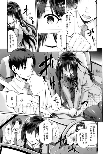 [Kiasa] Hinata NTRism Fhentai - Page 136