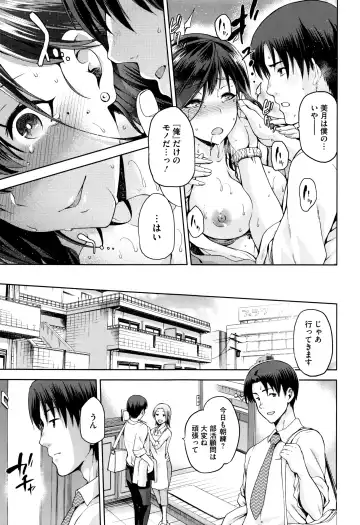 [Kiasa] Hinata NTRism Fhentai - Page 146