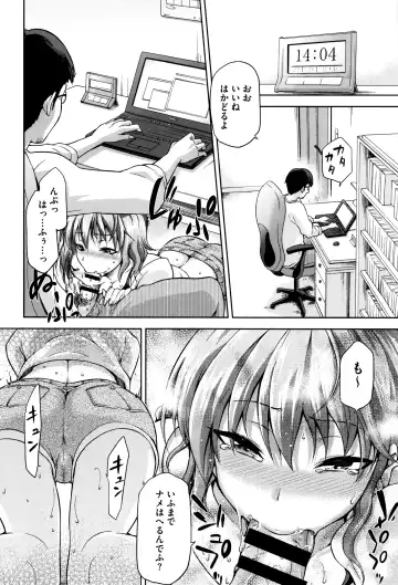 [Kiasa] Hinata NTRism Fhentai - Page 177