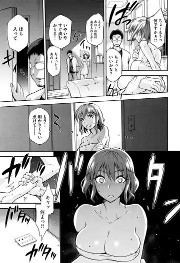 [Kiasa] Hinata NTRism Fhentai - Page 182