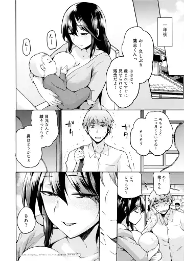 [Kiasa] Hinata NTRism Fhentai - Page 219