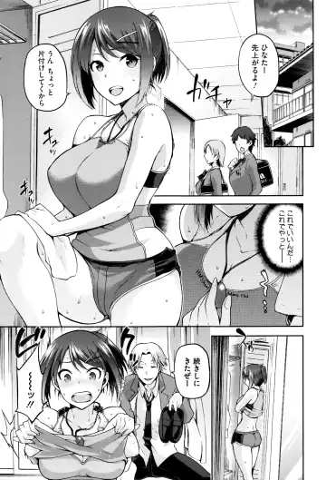 [Kiasa] Hinata NTRism Fhentai - Page 32