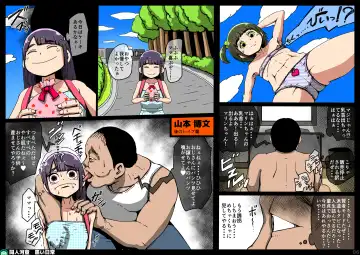 Kawarihateta Shoujo -Kuroi Nichijou- Fhentai - Page 7