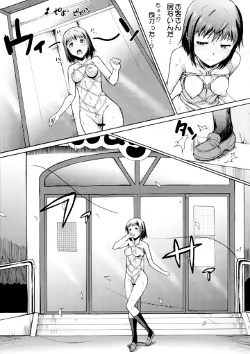 [Murasaki Syu] Onee-chan Watashi-tachi Hontou wa Maso Shimai nano? Fhentai.net - Page 18