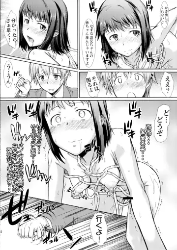 [Murasaki Syu] Onee-chan Watashi-tachi Hontou wa Maso Shimai nano? Fhentai.net - Page 23