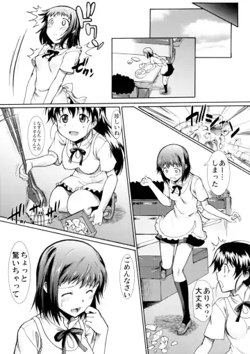 [Murasaki Syu] Onee-chan Watashi-tachi Hontou wa Maso Shimai nano? Fhentai.net - Page 26