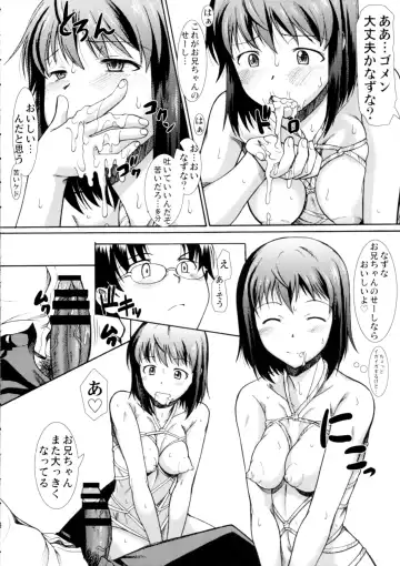 [Murasaki Syu] Onee-chan Watashi-tachi Hontou wa Maso Shimai nano? Fhentai.net - Page 5