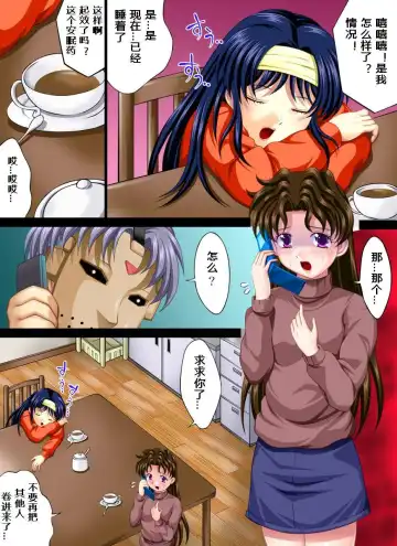 Yokubou Kaiki Dai 274 Shou -Yura-san Goukan Taiken Nikki part 3 Sexless Tsuma Yabuki Mika Hen- Fhentai - Page 2