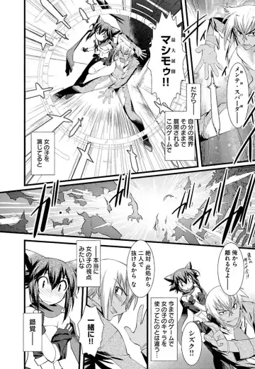 [Ruuen Rouga] Trans Trans Fhentai.net - Page 10