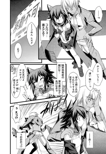 [Ruuen Rouga] Trans Trans Fhentai.net - Page 14